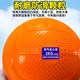 National standard medicine ball for physical examination of primary and secondary school students