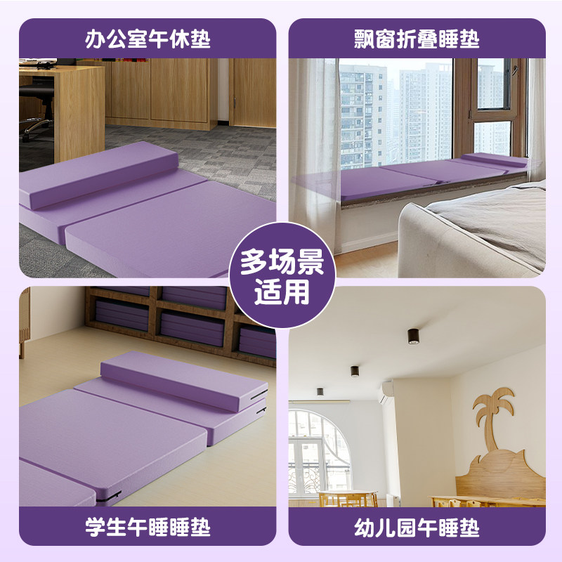 小学生午睡垫可折叠防潮加厚瑜伽垫子可睡觉教室打地铺儿童午休垫