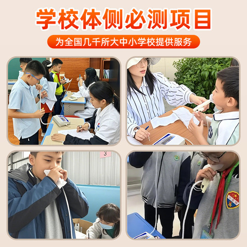 肺活量测试仪中考电子手持肺活量训练器中小学生测肺活量仪器吹嘴 - 图1