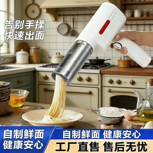 正品五代新款全自动多功能一体式家用款智能饸烙机面条压面机器 - 图3