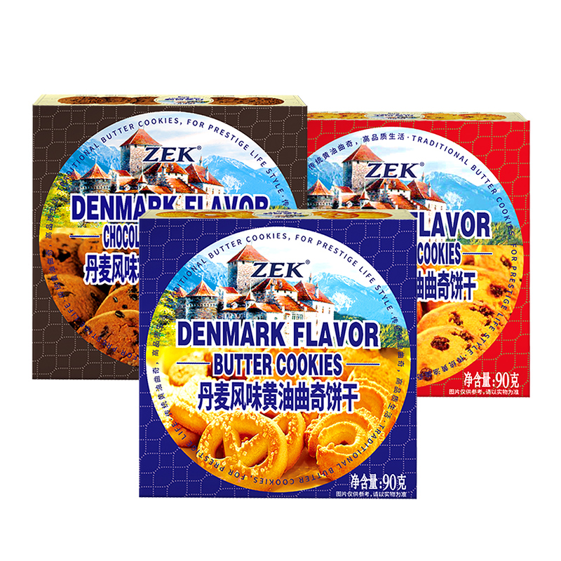 ZEK食品旗舰店 丹麦风味葡萄干黄油巧克力曲奇90gx3盒零食小吃 - 图1