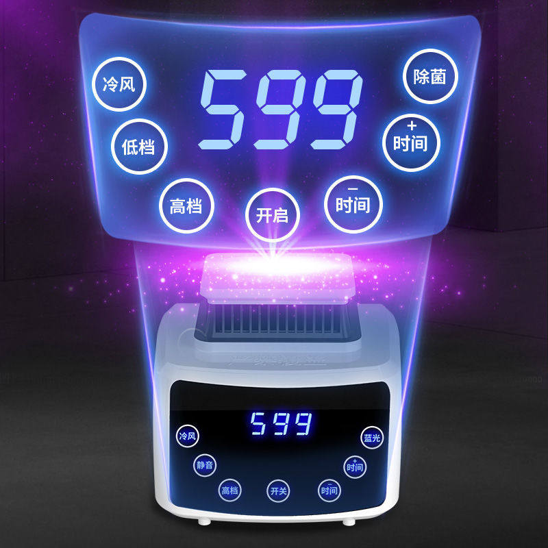 干衣机家用速干衣大容量衣柜哄被子 凌利干衣机