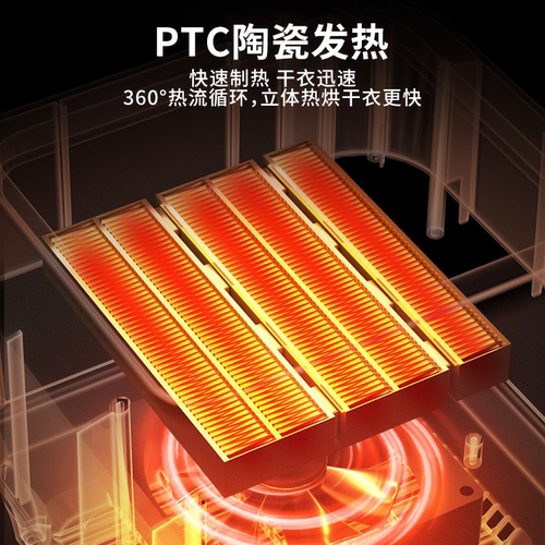干衣机家用主机小型通用配件风干大功率速干机器烘干机衣服神器 - 图0