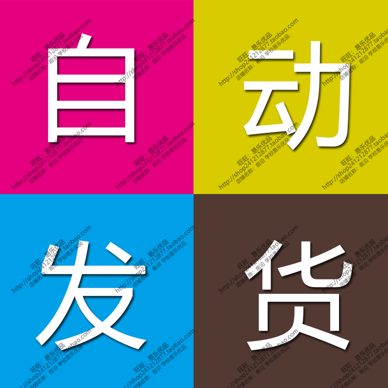 cad字体库通用字体包2014AutoCAD字体库大全 2020/2007/2021系统-图0