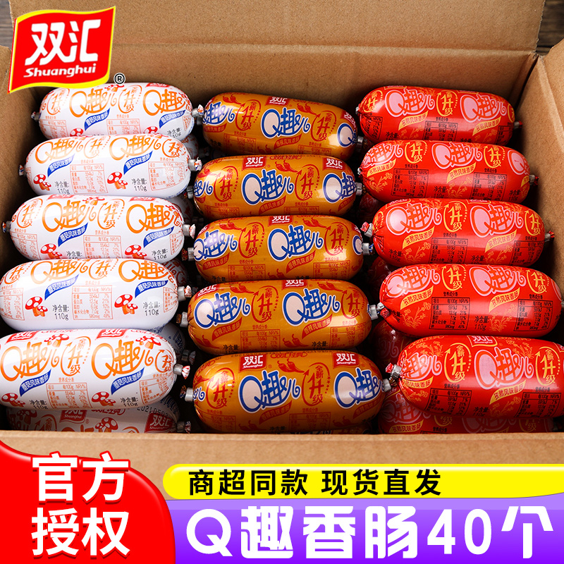 爱打扮(www.idaban.cn)，双汇q趣肠70g*30个整箱火腿肠玉米肠即食小香肠零食小吃休闲食品