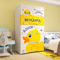 B Duck Small Yellow Duck Children Wardrobe Containing Cabinet Baby Clothes Containing Cabinet Drawer Lockers Plastic