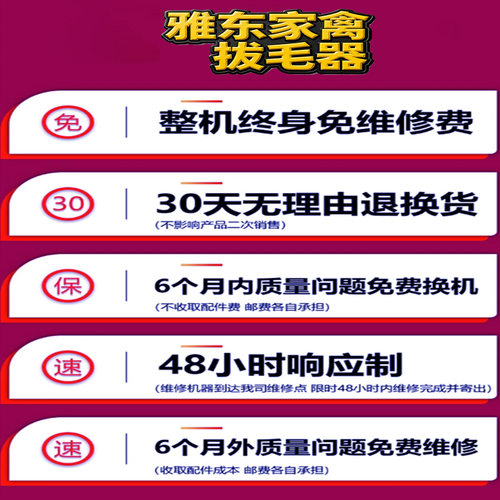电动拔毛神器鸡毛鸭毛鹅毛手持脱毛机充插电拔毛机家用商用大功率 - 图1