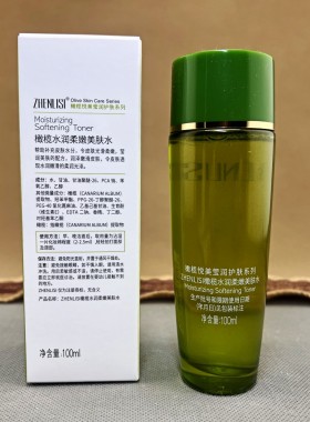 真丽斯橄榄保湿爽肤水