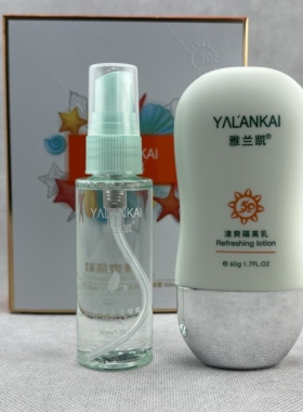 雅兰凯植萃保湿霜柔肤水