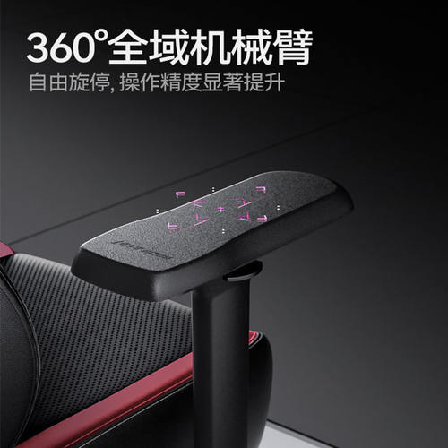 2026新款电竞椅家用办公电脑椅先锋王座网咖游戏网红工学电竞沙发 - 图1