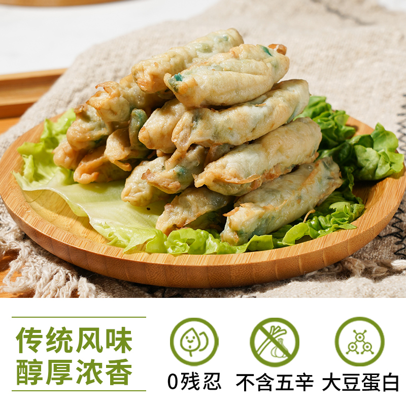 爱之素牛蒡羹200g豆制品素肉火锅食材素菜佛家素食斋菜纯素食品-图0