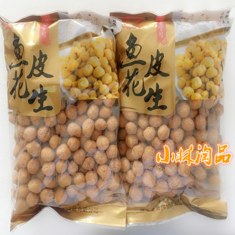 小林淘品鱼皮花生四川乐山特产犍为名小吃希贵饼家糕点110g460g - 图3