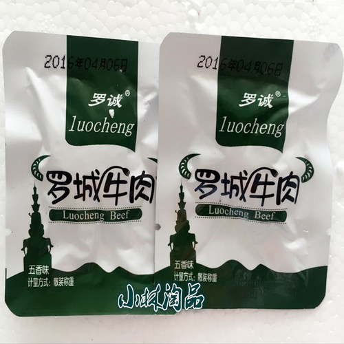 小林淘品罗城牛肉干四川乐山犍为特产名小吃罗诚五香香辣零食包邮 - 图0