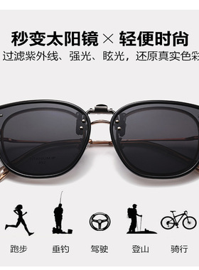 2025新款偏光墨镜夹片近视镜夹片