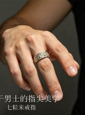 七粒米戒指潮流个性戒复古做旧开口轻奢时尚精品活口戒指 指环