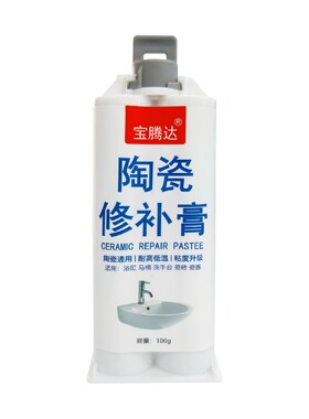 陶瓷釉面修补剂瓷砖裂缝搪瓷锅洗手盆洗脸盆裂痕修复胶水瓷器白色