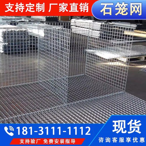 镀锌格宾石笼网铅丝笼防洪格宾网石笼网河道护坡雷诺护垫铅丝网厂 - 图2
