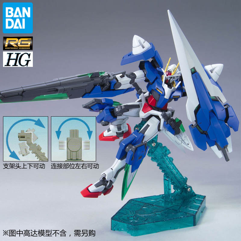 万代 RG HG高达支架 1/144通用拼装模型 黑色 灰色 蓝透明 底座 - 图1