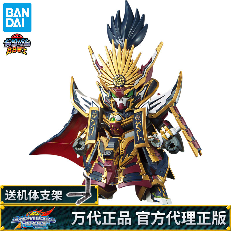 信長 新人首單立減十元 21年7月 淘寶海外