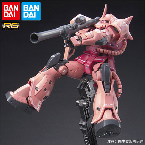 万代 RG 02 夏亚红扎古 04 量产型绿扎古 ZAKU 1/144高达拼装模型 - 图1