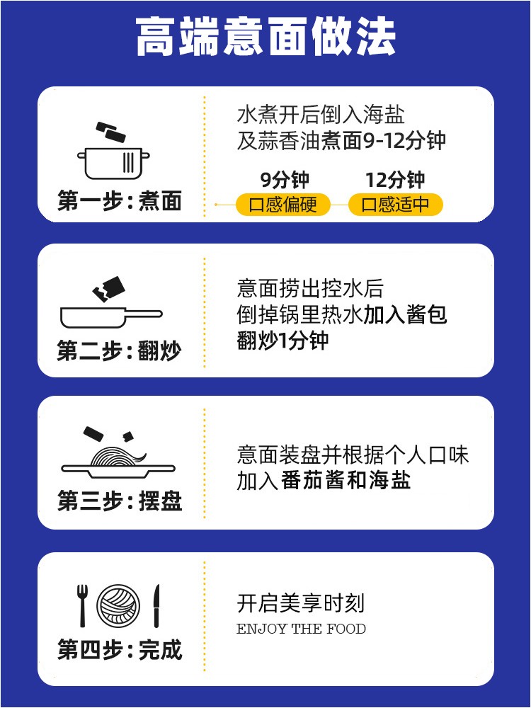 原装进口欧缇娜意大利面意粉方便速食家用通心粉意面三色螺丝粉 - 图1