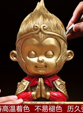 金箍棒斗战胜佛可爱风车内装饰品