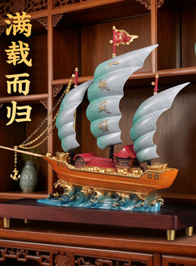 全铜一帆风顺帆船摆件家