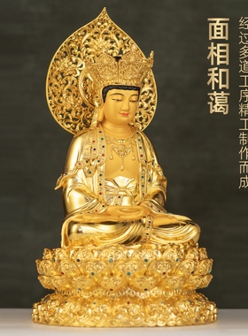 全铜贴金毗卢观音佛像摆件毗卢遮那佛大慈观音像家用寺庙佛堂供奉