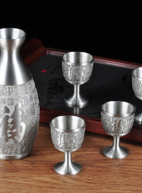 白酒退休礼品托盘奢华送长辈同事