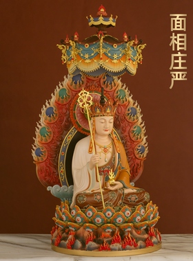 全铜彩绘九华山地藏王菩萨佛像娑婆三圣地藏王像家用佛堂寺庙供奉