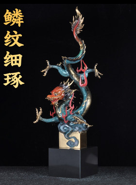 彩铜至尊金龙摆件招财龙