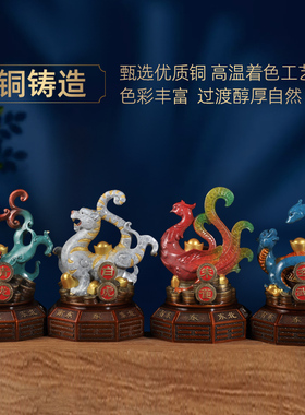 彩铜四大神兽摆件青龙白虎客厅