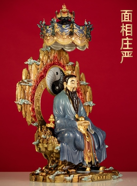 台湾全黄铜彩绘元始天尊神像三清道祖摆件玉清像家用佛堂道观供奉