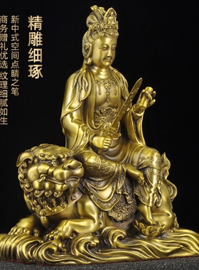 黄铜文殊菩萨普贤菩萨佛像大智文殊大行普贤铜像家用佛堂寺庙供奉