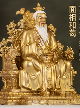 台湾纯铜三清祖师爷道德天尊太上老君神像三清道祖太清像家用供奉