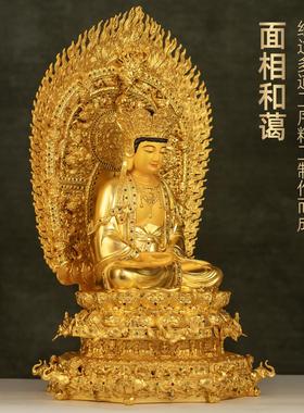 黄铜贴金观世音菩萨佛像摆件毗卢遮那佛母观音像家用寺庙佛堂供奉