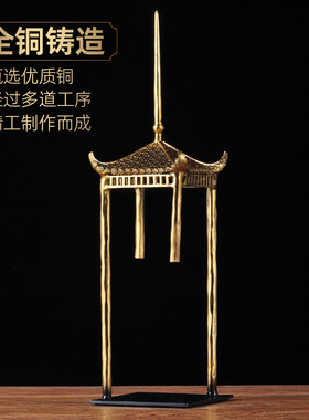 黄铜兰亭摆件亭子风水工艺品家居客厅玄关装饰品乔迁新居商务礼品