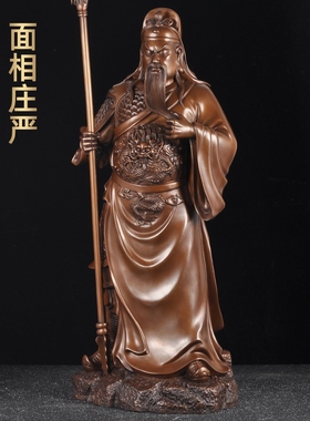 纯紫铜关公摆件关帝圣君关二爷武财神招财开业家居客厅玄关装饰品