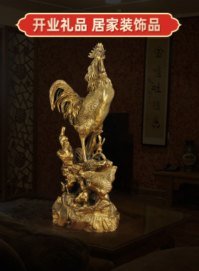 纯铜吉祥物招财金鸡报晓开业礼品