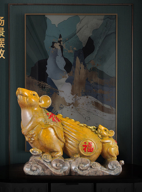 家居客厅前台商务送礼老鼠摆件