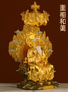 黄铜贴金三清祖师爷道德天尊太上老君神像三清道祖太清像家用供奉