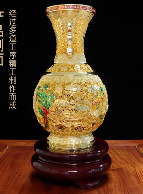 黄铜花丝镀金花瓶摆件高档铜花瓶龙凤呈祥家居客厅电视柜装饰品