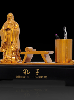 孔子办公桌笔筒雅信精品复古
