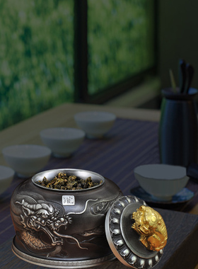 大号锡茶叶罐锡罐防潮密封罐送长辈同事退休退伍定制商务礼品