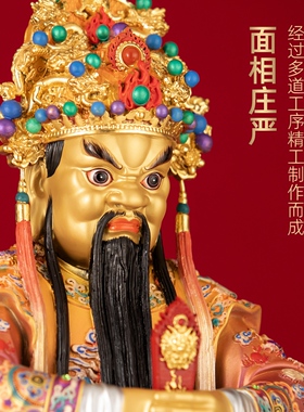台湾全铜彩绘五台山龙五爷佛像家用佛堂供奉广济龙王龙伍爷财神像