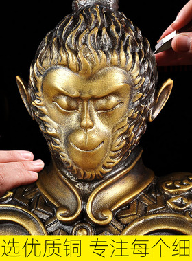 纯铜大圣归来摆件客厅工艺