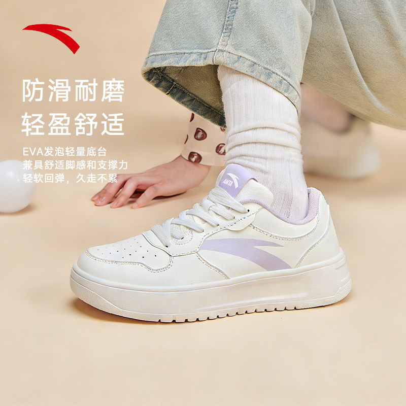 安踏女鞋轻松板鞋女低帮学生小白鞋百搭冬季新款厚底皮面运动鞋,淘宝优惠券,粉丝福利购,淘宝优惠卷