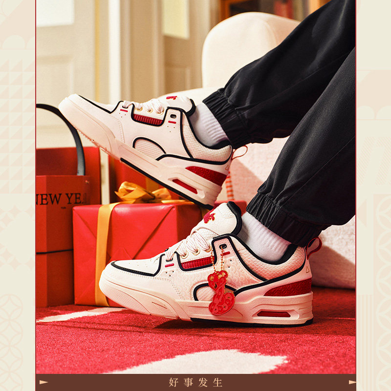 【王一博同款】安踏好事发生丨骜杰时尚新年款低帮板鞋男女运动鞋,淘宝优惠券,粉丝福利购,淘宝优惠卷