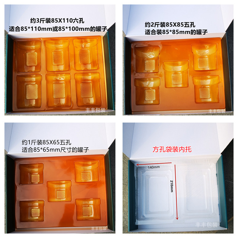 咖色塑料托盘套装礼盒卡槽位内衬固定瓶罐子防震动垫混合装内托孔,淘宝优惠券,粉丝福利购,淘宝优惠卷