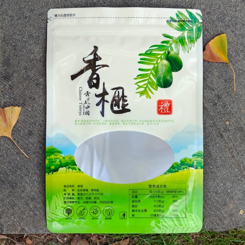 通用款香榧自封口拉链包装袋100克1斤半斤夹链礼品袋子妃子塑料袋 - 图1